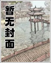 都市无敌神医徐振东星空野狼完整版落秋中文